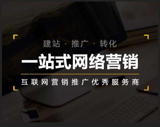 如东企业如何怎么利用网络推广抓取潜在客户