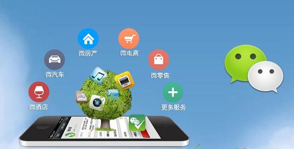 如东分析企业微信公众号平台开发的优势有哪些？
