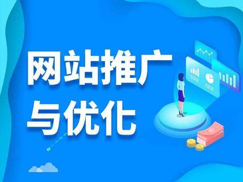 如东电商类网络推广如何做才有更好的效果