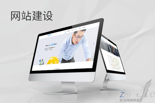 如东网站建设公司分析网页设计如何提升吸引力