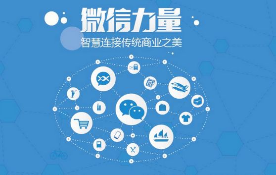 如东微信开发可以帮助企业解决哪些难题？如何做呢？