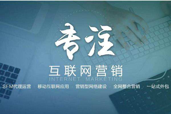 如东电商行业做网络推广需要具备的条件有哪些