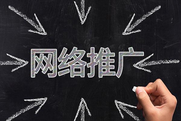 如东网络推广公司介绍几个企业软文推广的发布平台