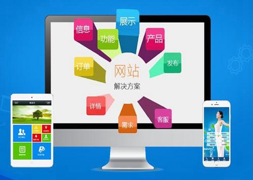 如东如何进行网站设计才能突出产品的优势